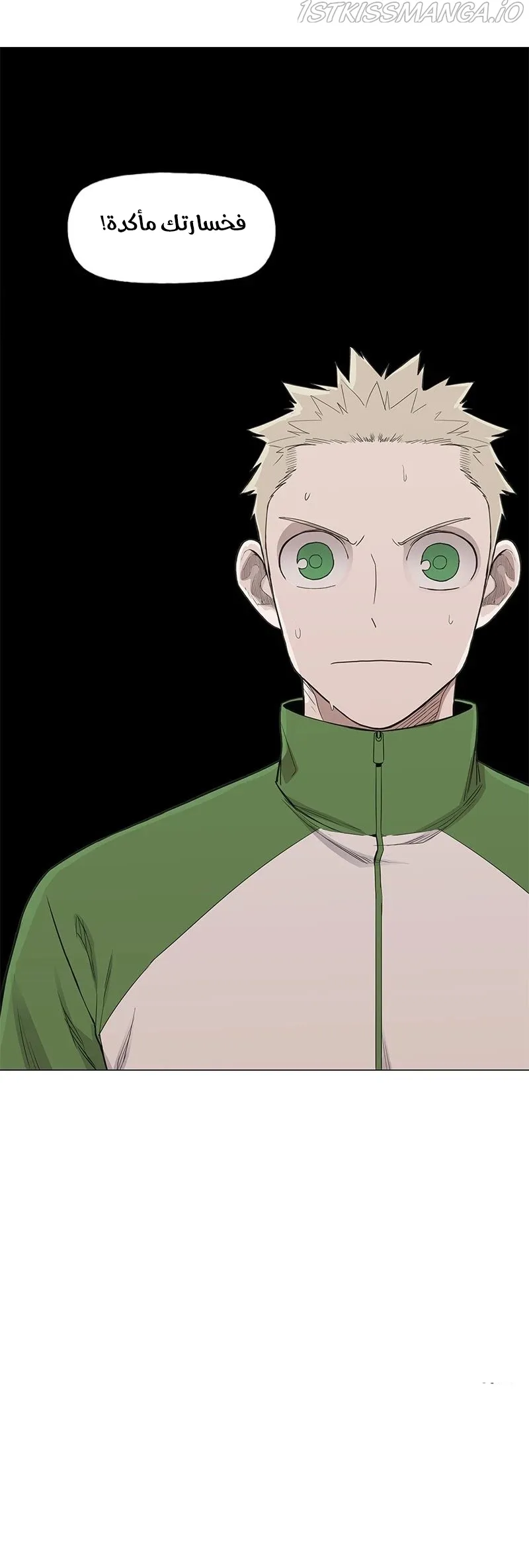 Read The Boxer AR Manga Online