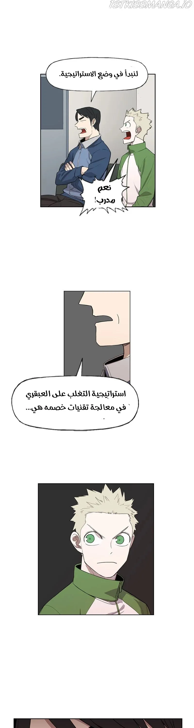 Read The Boxer AR Manga Online