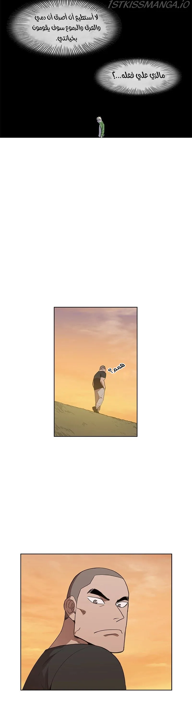 Read The Boxer AR Manga Online