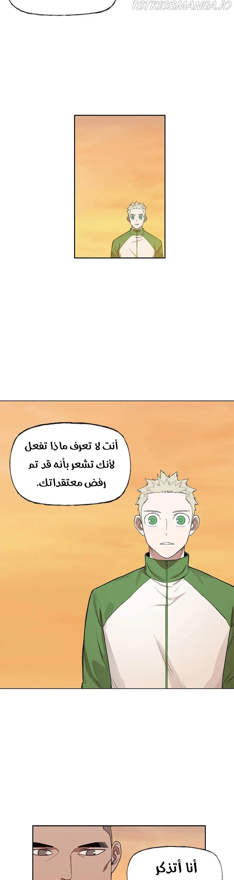 Read The Boxer AR Manga Online