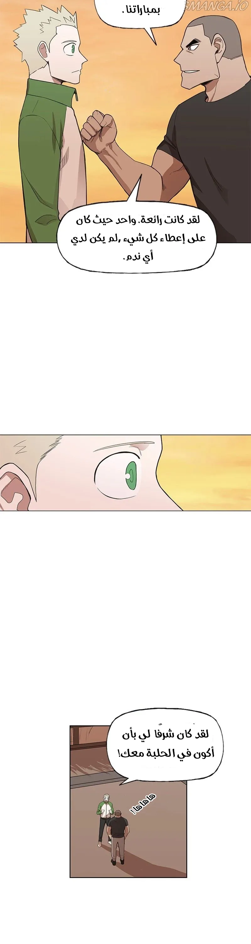 Read The Boxer AR Manga Online