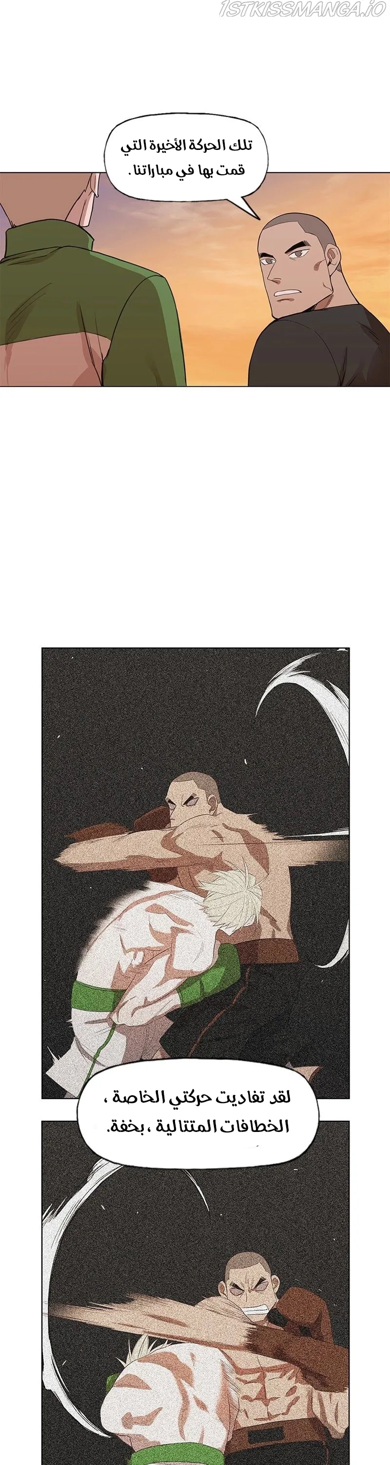 Read The Boxer AR Manga Online