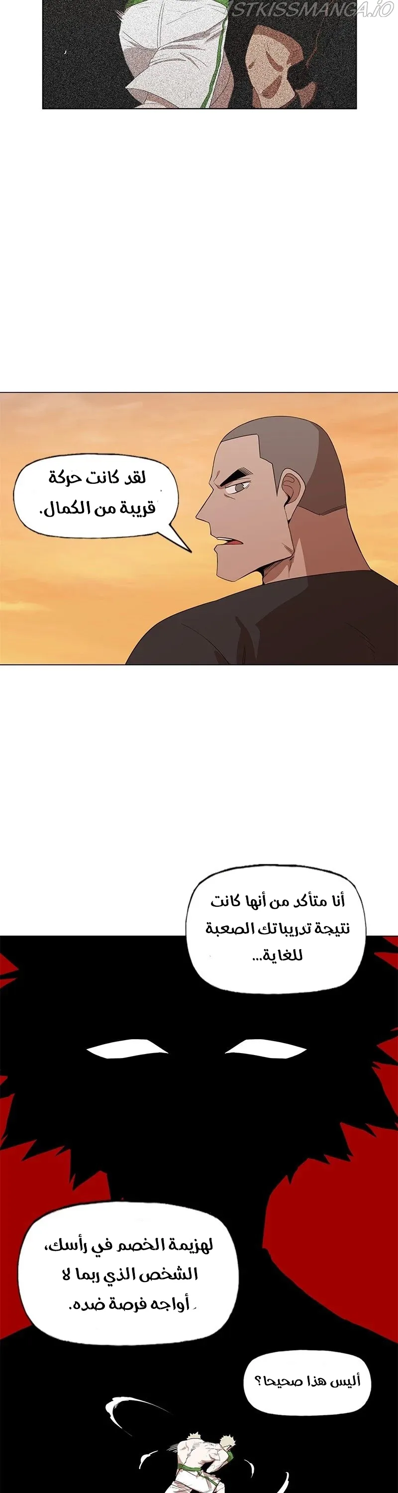 Read The Boxer AR Manga Online