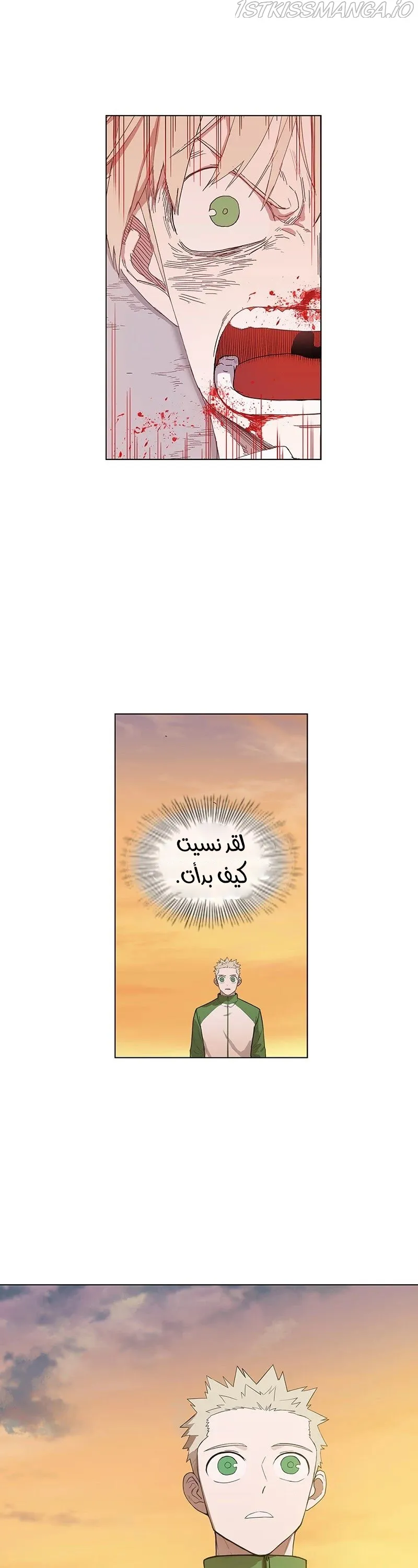 Read The Boxer AR Manga Online