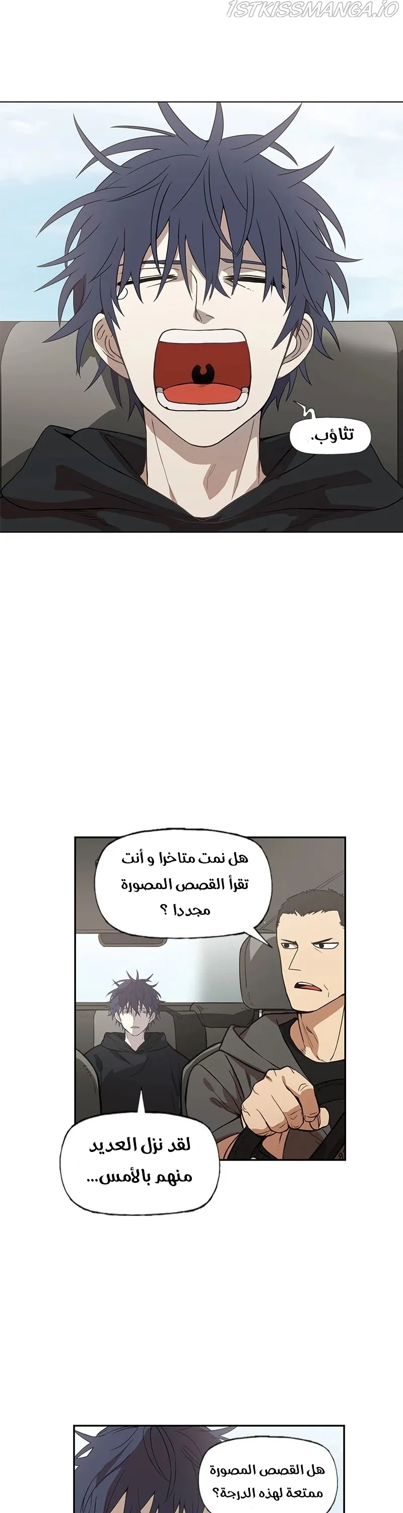 Read The Boxer AR Manga Online
