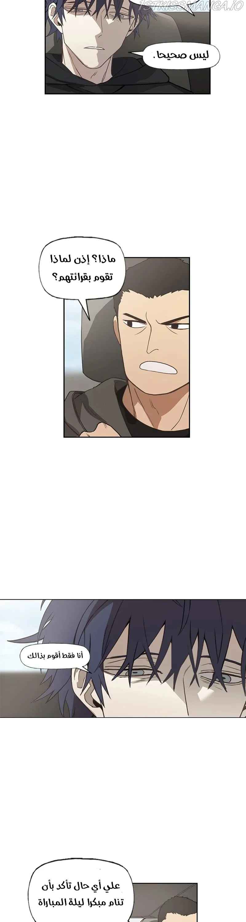 Read The Boxer AR Manga Online