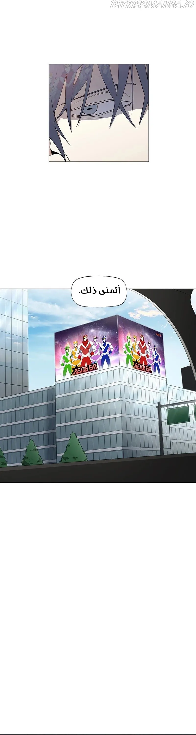 Read The Boxer AR Manga Online