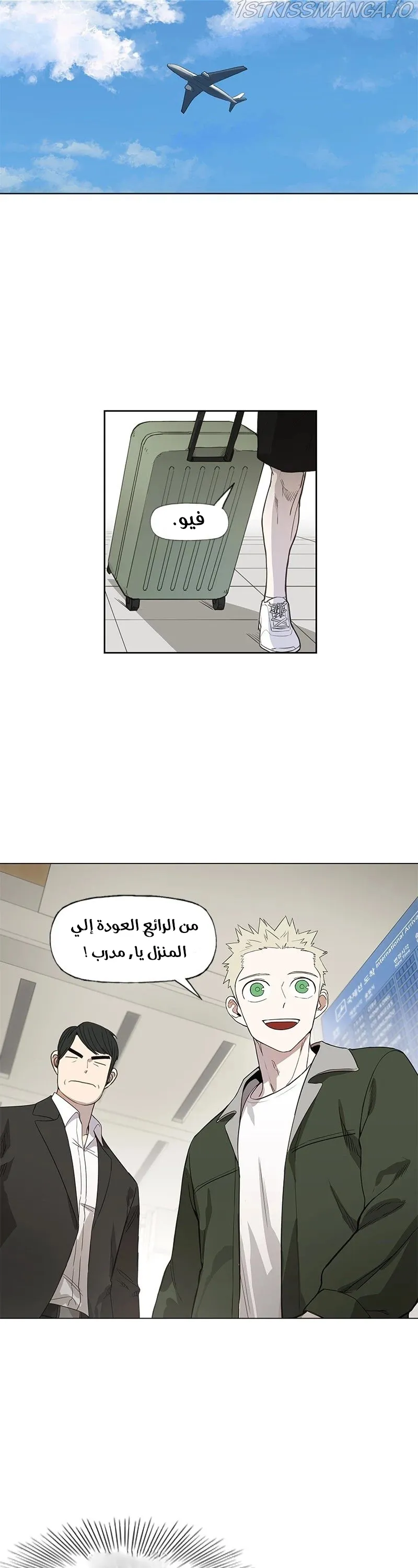Read The Boxer AR Manga Online