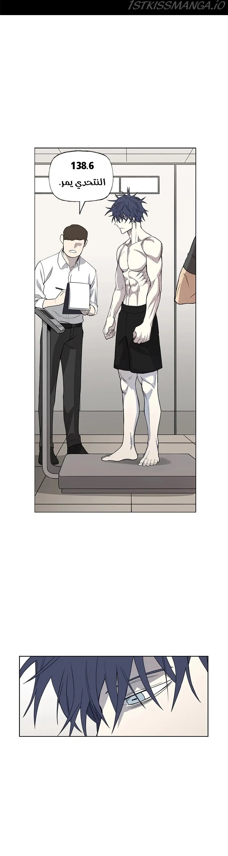 Read The Boxer AR Manga Online