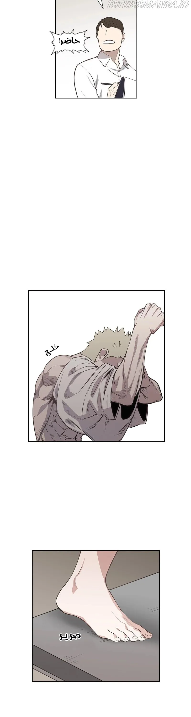 Read The Boxer AR Manga Online