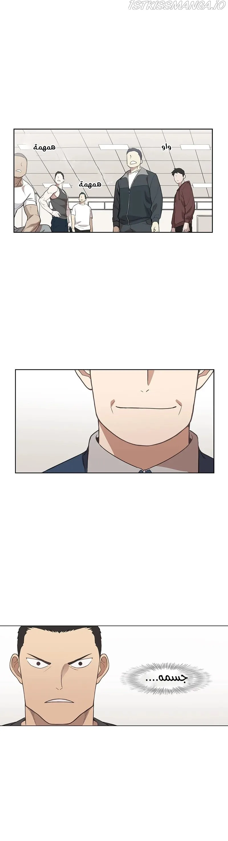 Read The Boxer AR Manga Online