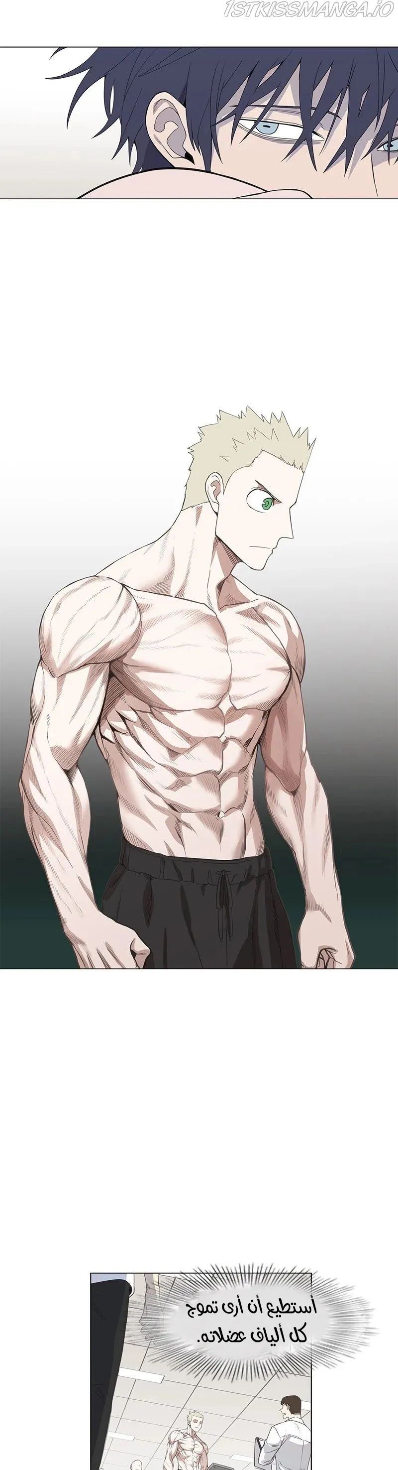 Read The Boxer AR Manga Online