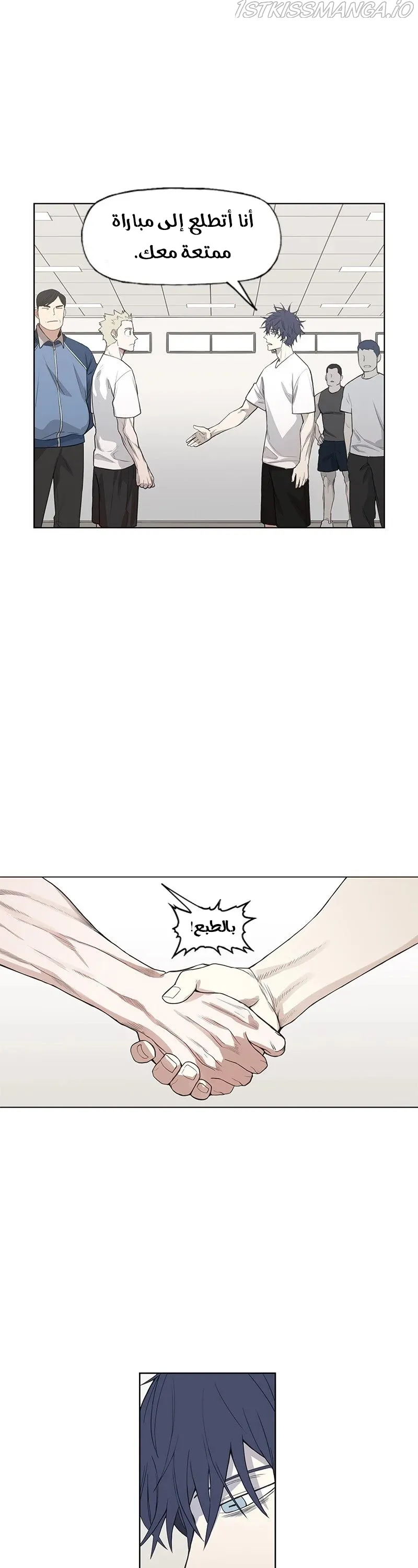 Read The Boxer AR Manga Online
