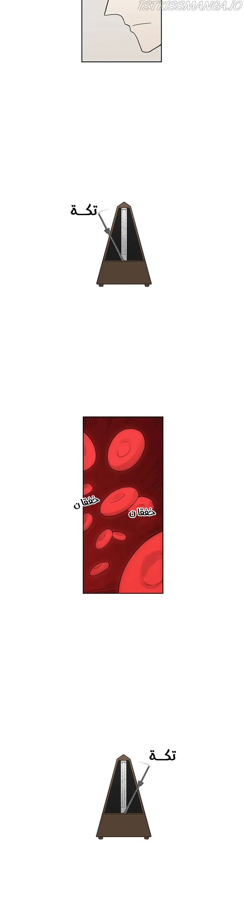 Read The Boxer AR Manga Online