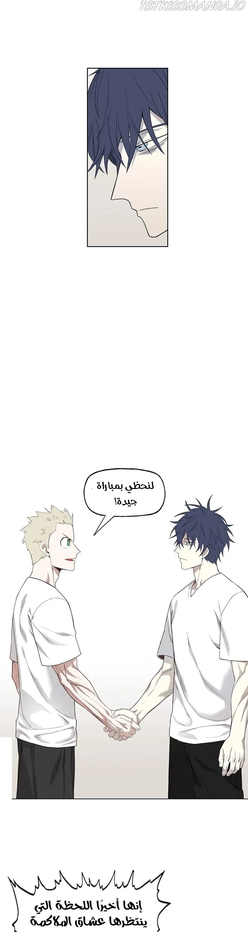 Read The Boxer AR Manga Online