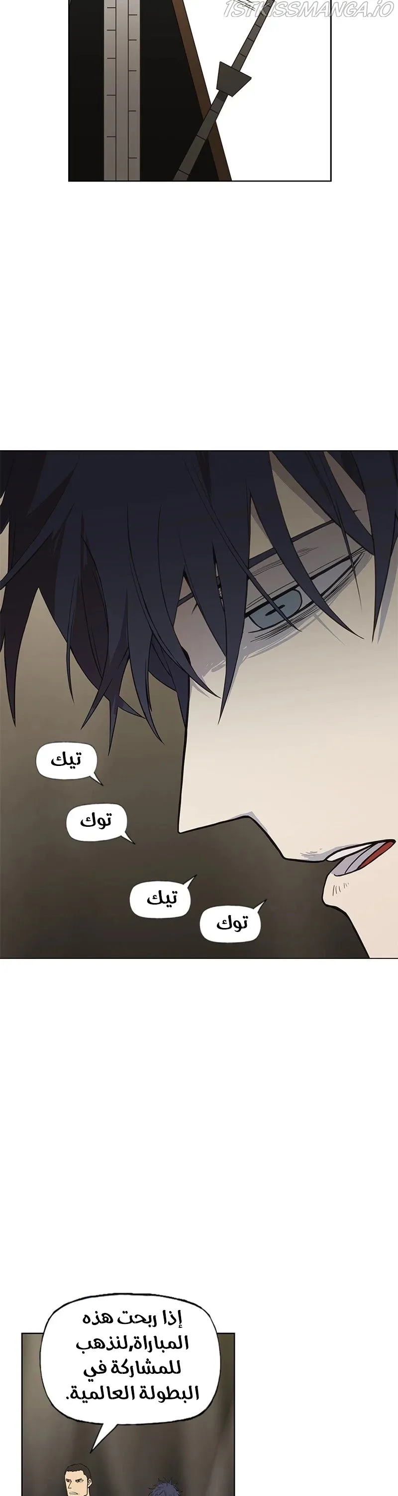 Read The Boxer AR Manga Online