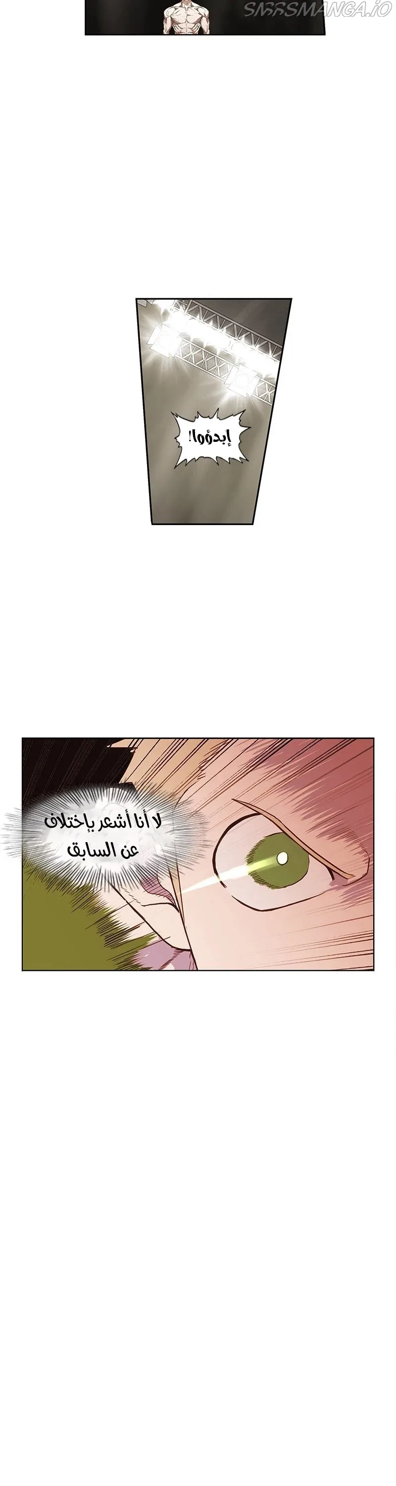 Read The Boxer AR Manga Online