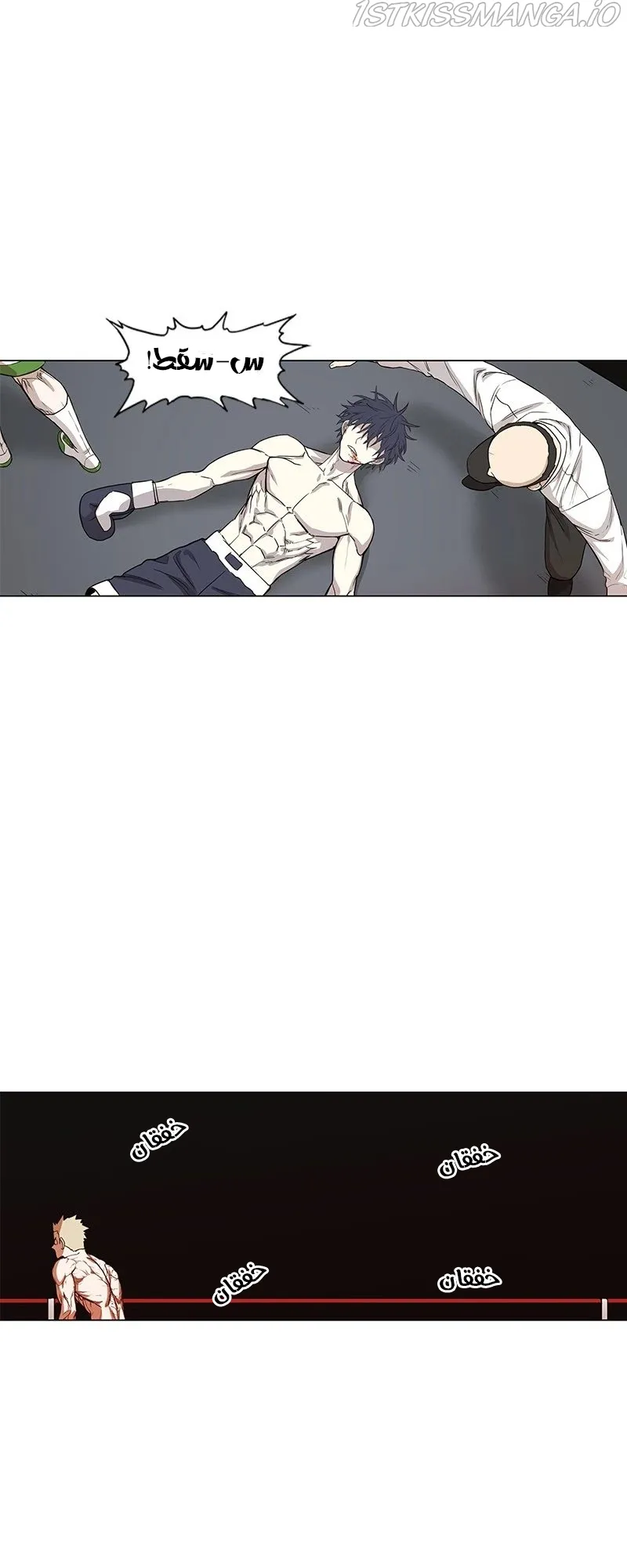 Read The Boxer AR Manga Online