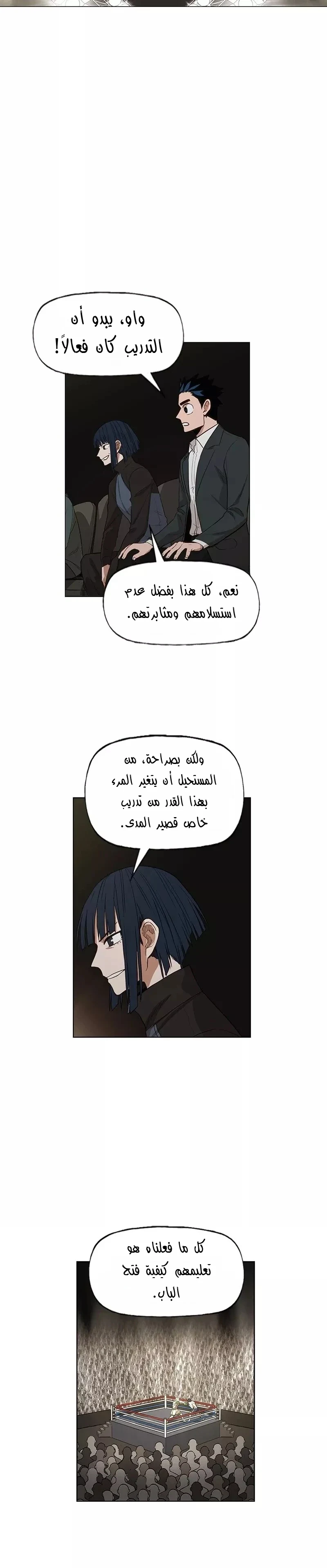 Read The Boxer AR Manga Online