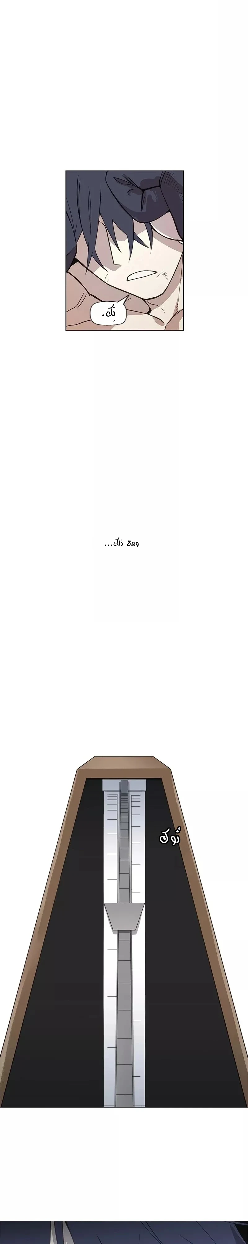 Read The Boxer AR Manga Online