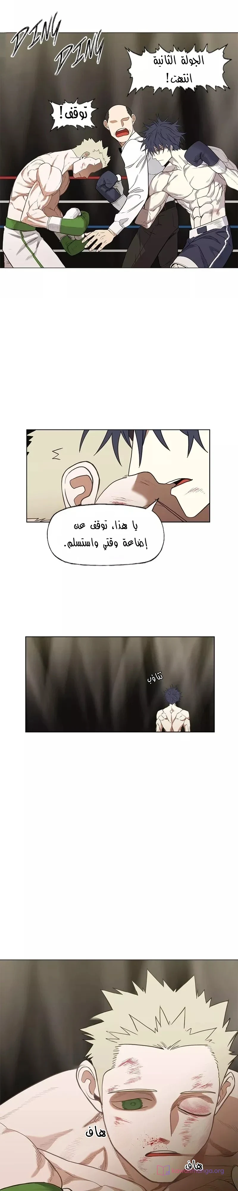 Read The Boxer AR Manga Online