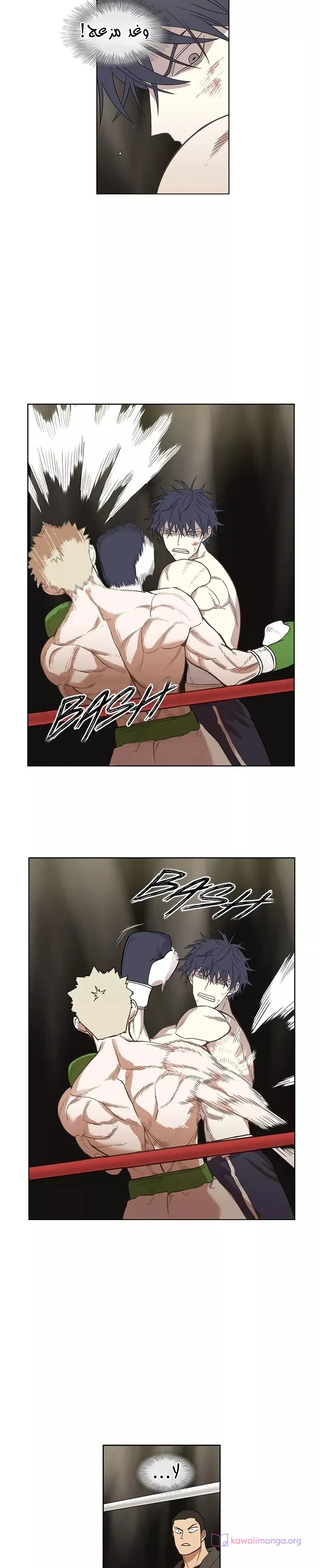 Read The Boxer AR Manga Online