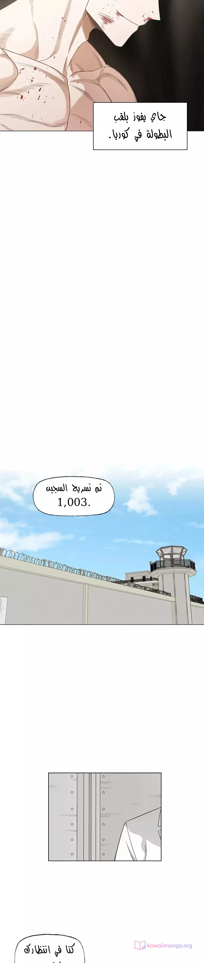 Read The Boxer AR Manga Online