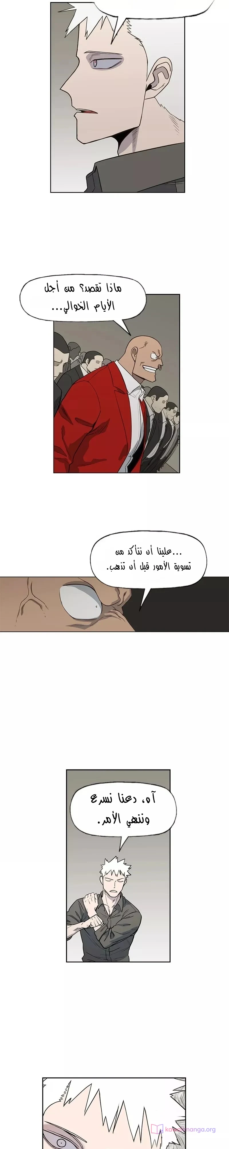 Read The Boxer AR Manga Online