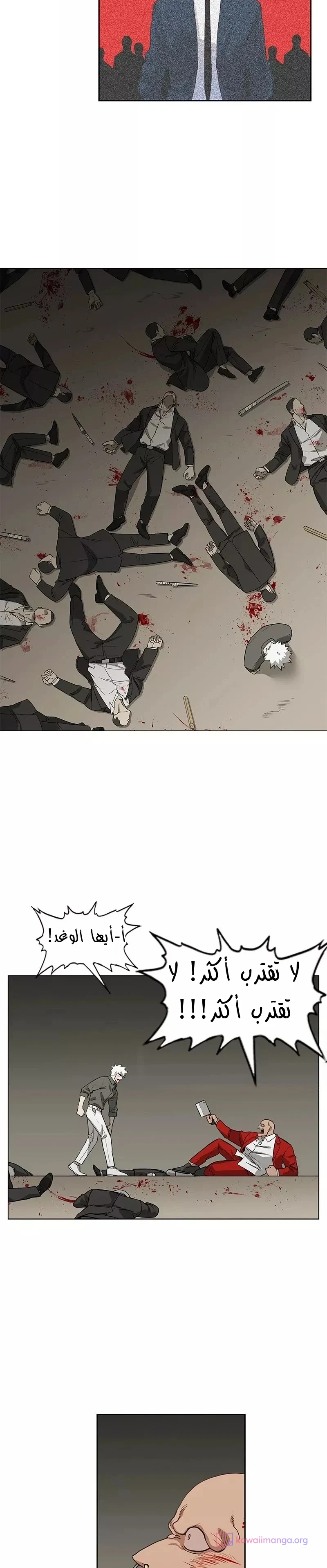 Read The Boxer AR Manga Online