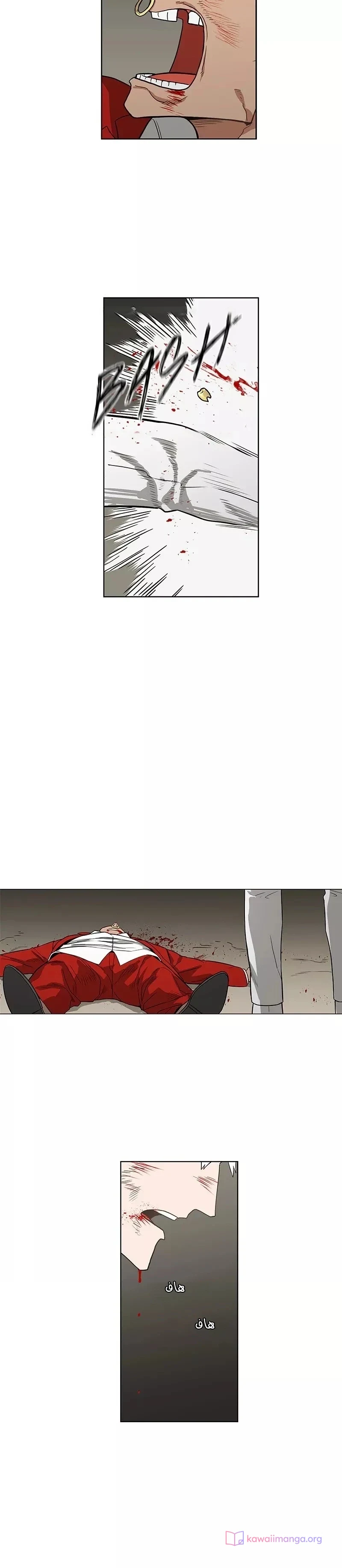 Read The Boxer AR Manga Online