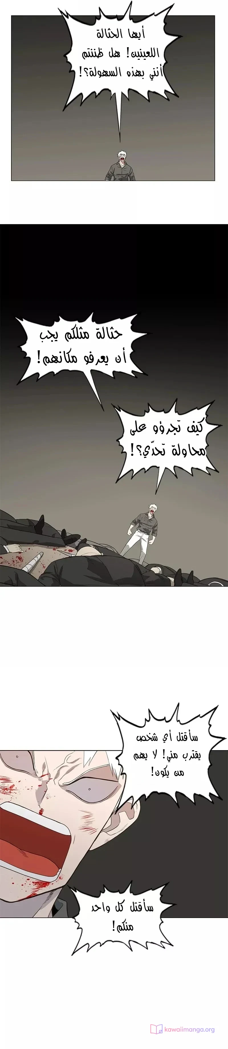 Read The Boxer AR Manga Online