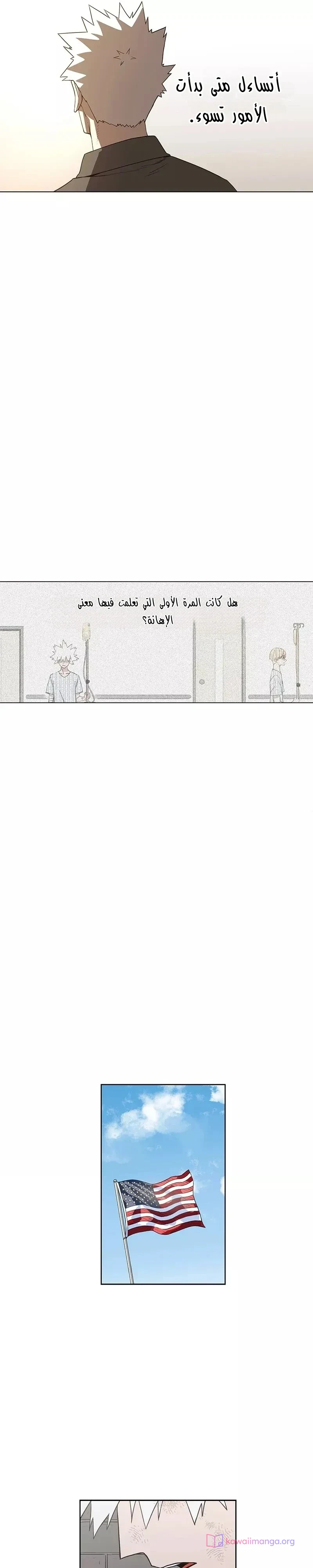 Read The Boxer AR Manga Online