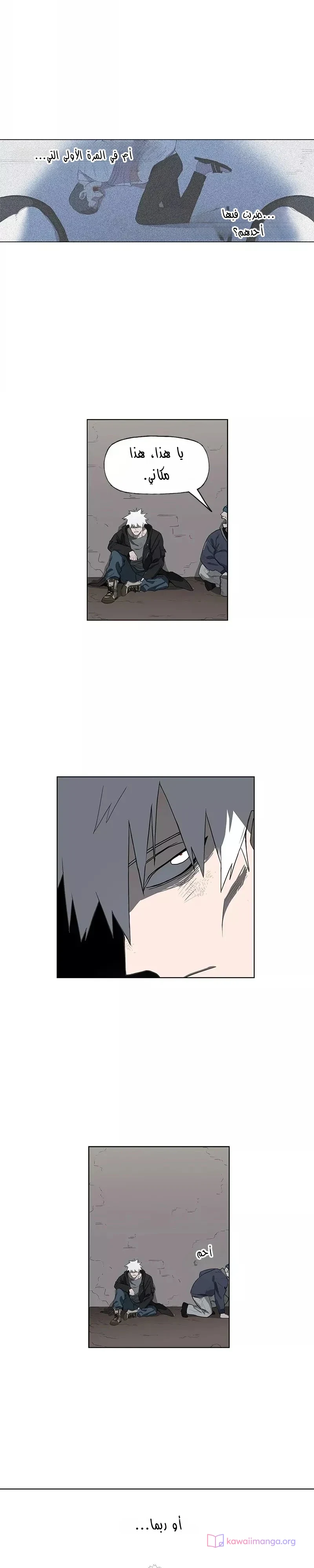 Read The Boxer AR Manga Online