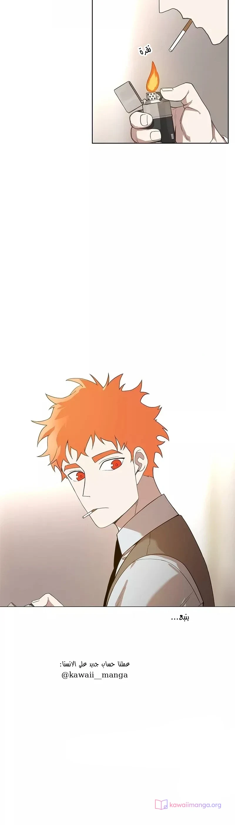 Read The Boxer AR Manga Online