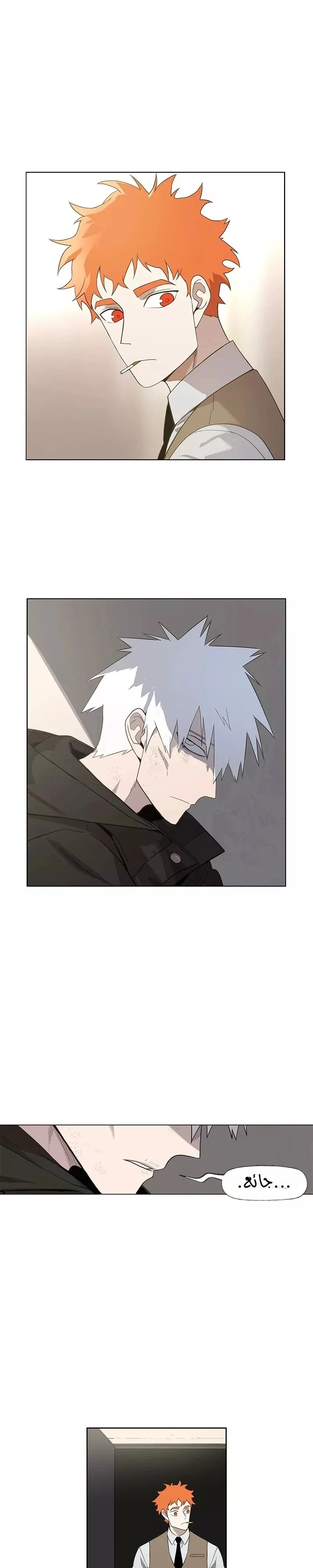 Read The Boxer AR Manga Online
