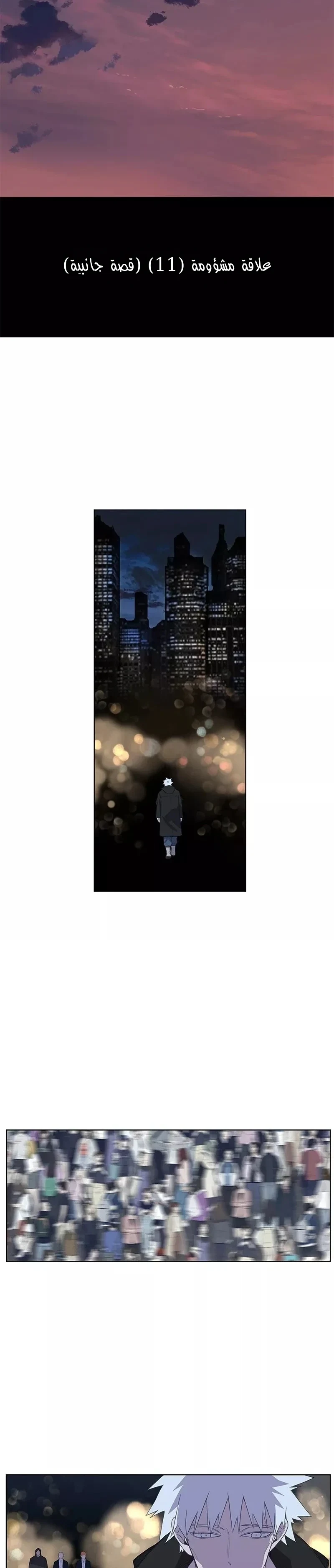 Read The Boxer AR Manga Online