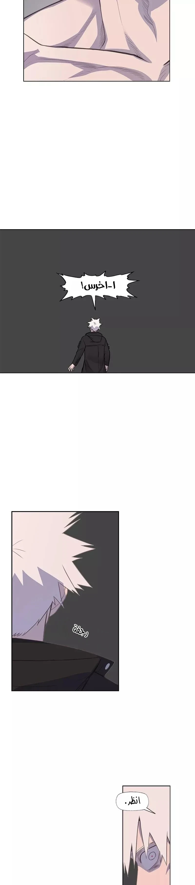 Read The Boxer AR Manga Online