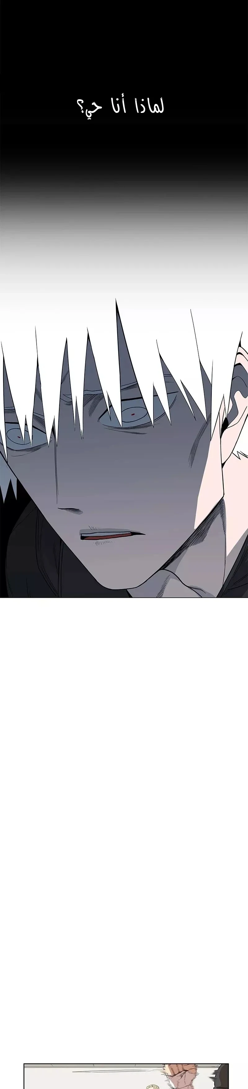 Read The Boxer AR Manga Online