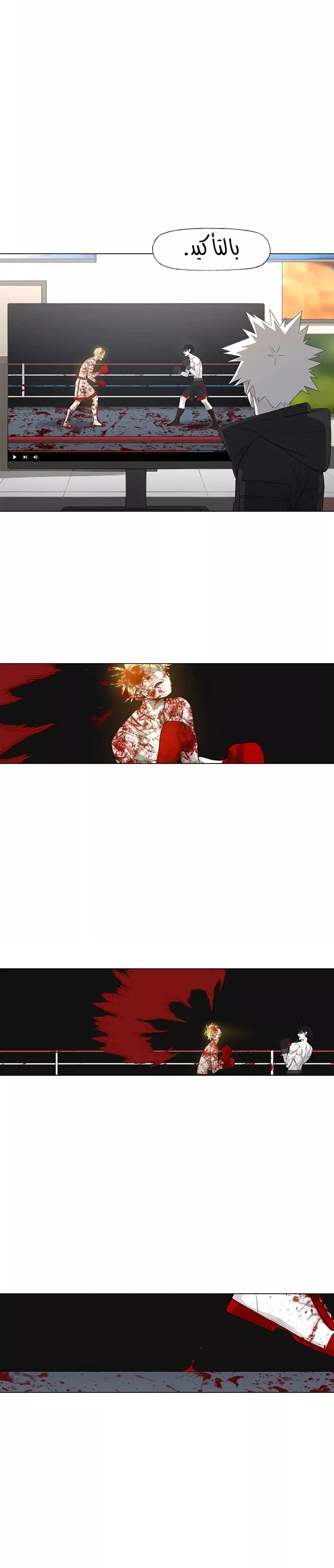 Read The Boxer AR Manga Online