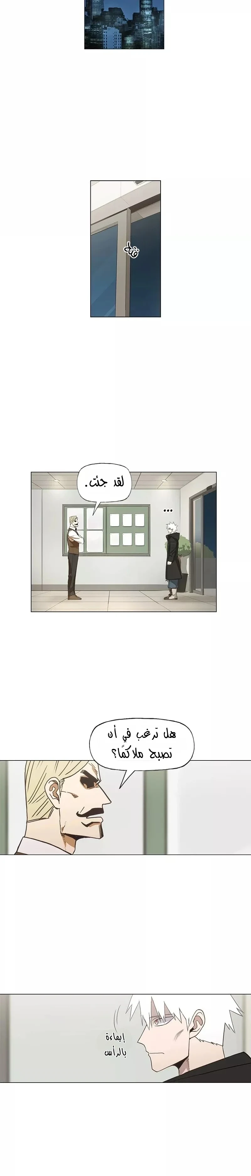Read The Boxer AR Manga Online