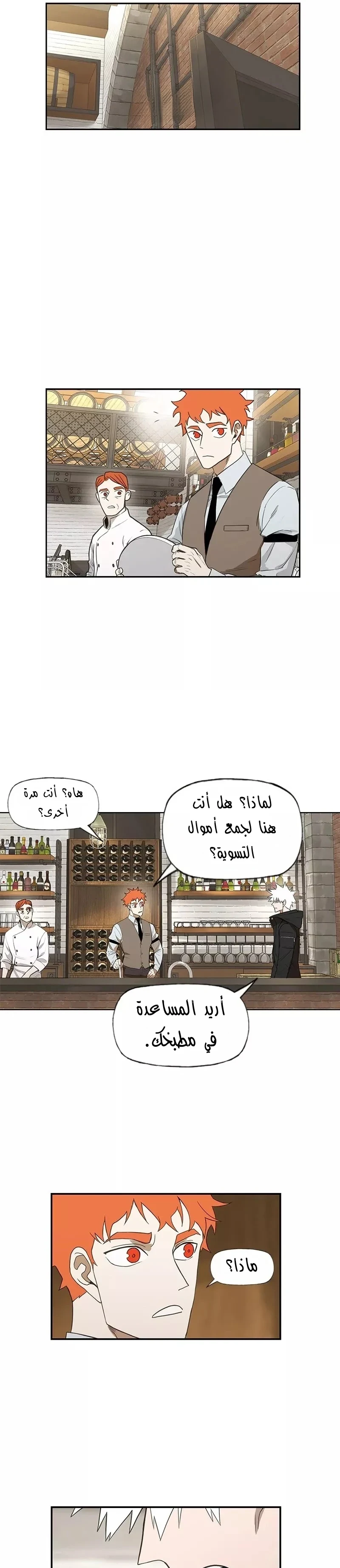 Read The Boxer AR Manga Online