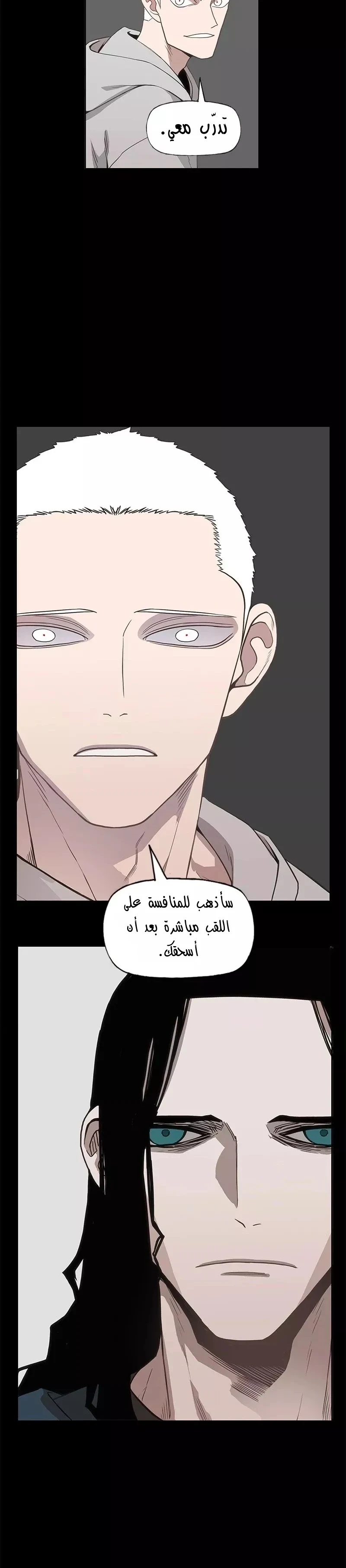 Read The Boxer AR Manga Online