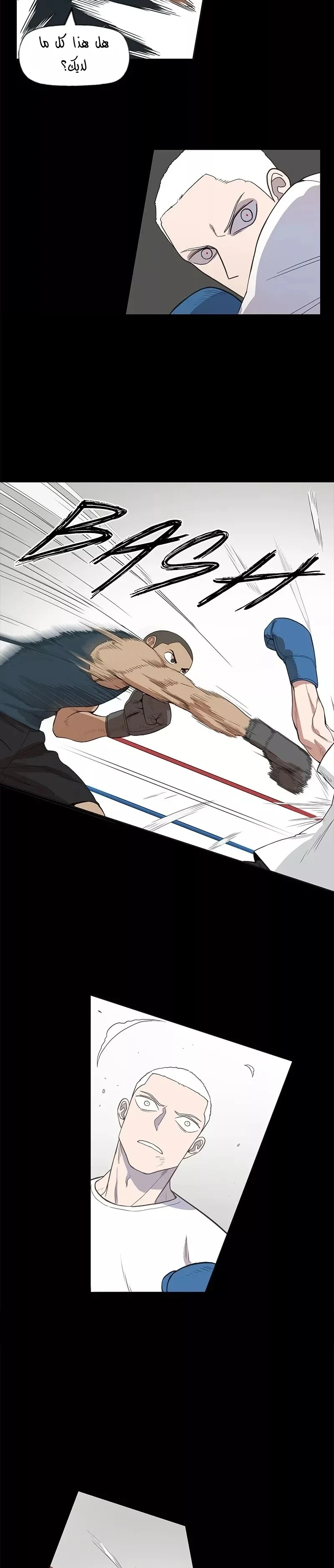 Read The Boxer AR Manga Online