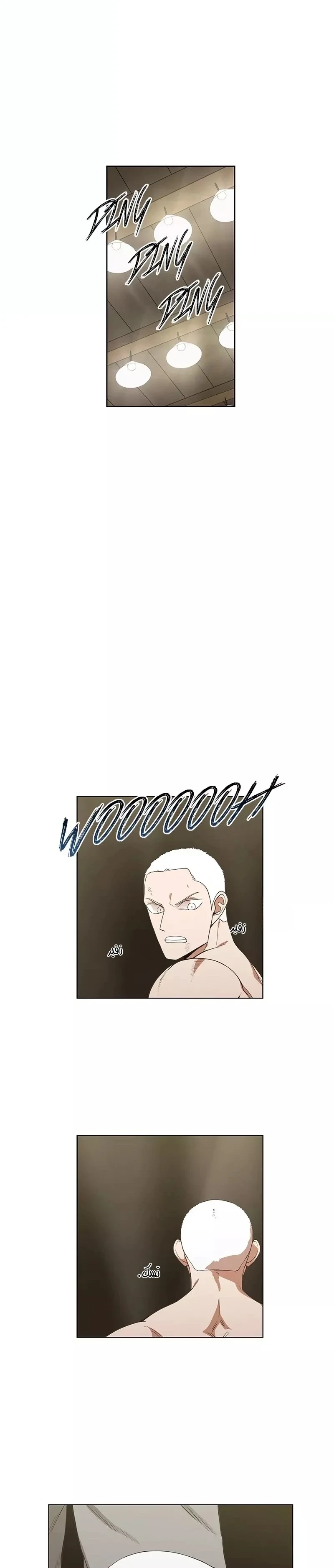 Read The Boxer AR Manga Online