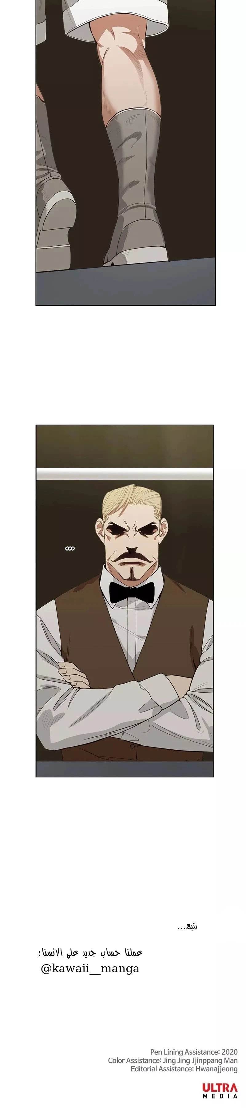 Read The Boxer AR Manga Online