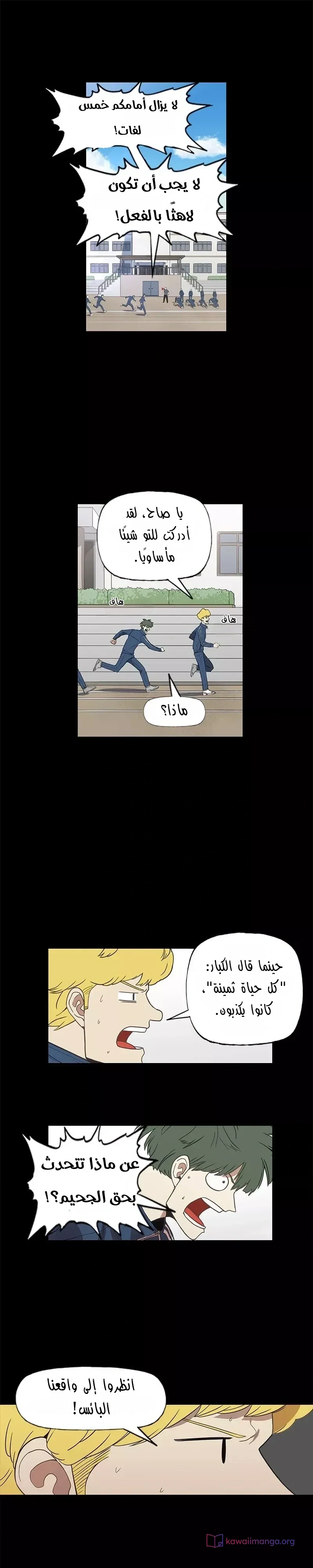 Read The Boxer AR Manga Online