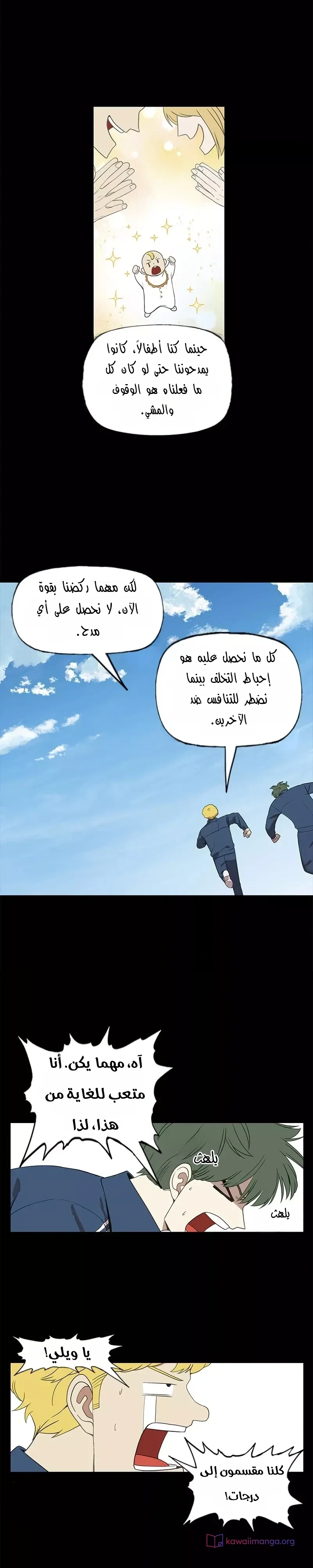 Read The Boxer AR Manga Online