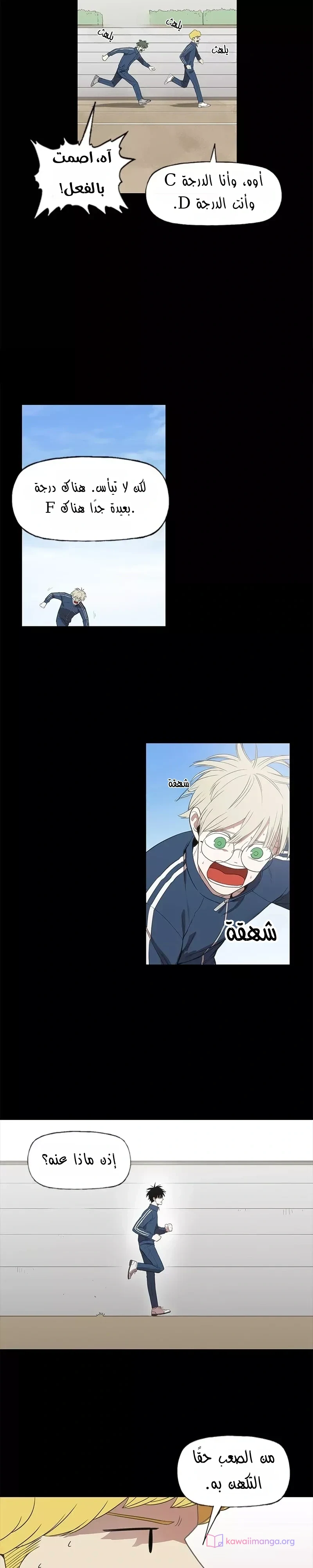 Read The Boxer AR Manga Online