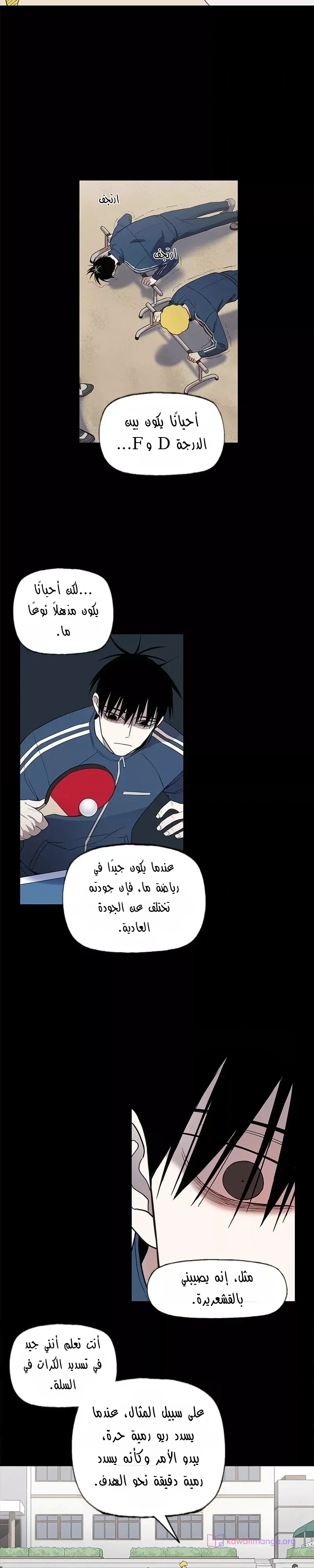 Read The Boxer AR Manga Online