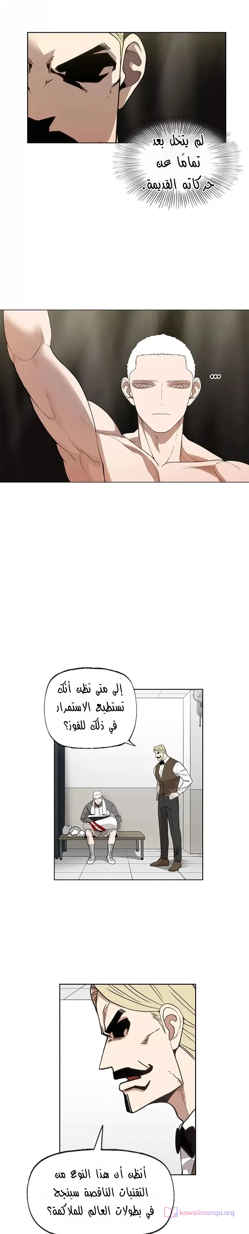Read The Boxer AR Manga Online